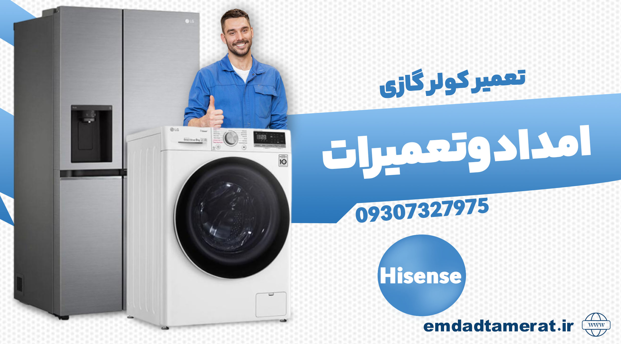 تعمیر کولر گازی درآبادان وخرمشهر 