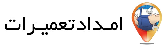 نمایندگی تعمیرات